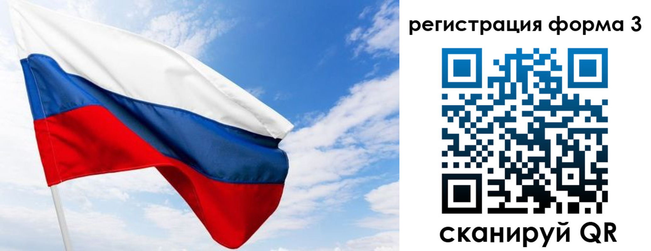 прописка для работы в Емве