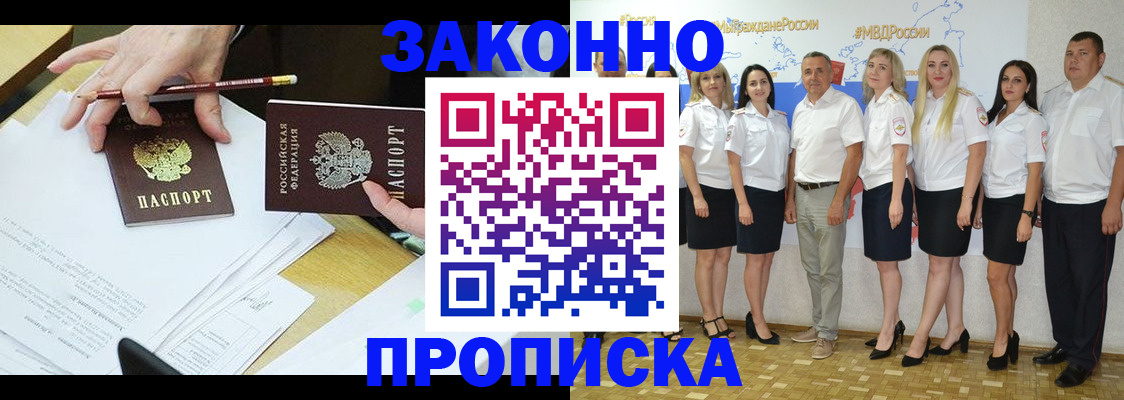 миграционный учет в Емве